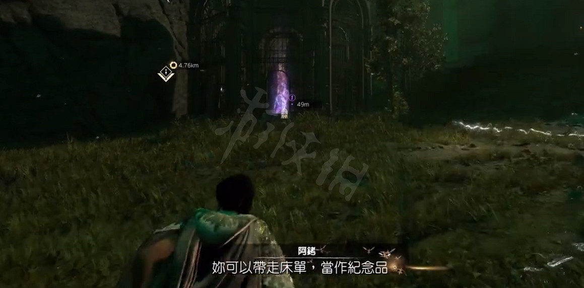 《Forspoken》真實披風怎麽獲得？四屬性真實披風獲取攻略