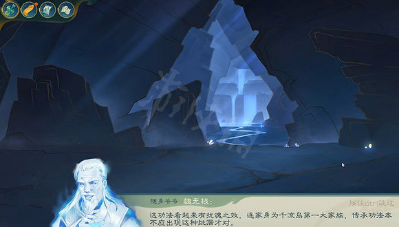 《覓長生》千流島要打幾次?千流島攻略 《覓長生》千流島要打幾次?千流島攻略