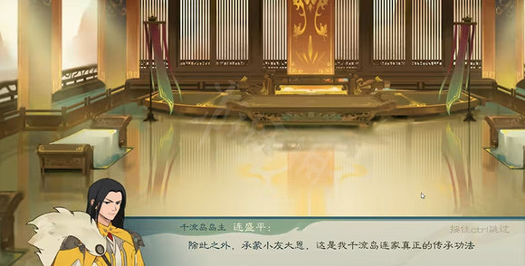 《覓長生》千流島要打幾次?千流島攻略 《覓長生》千流島要打幾次?千流島攻略