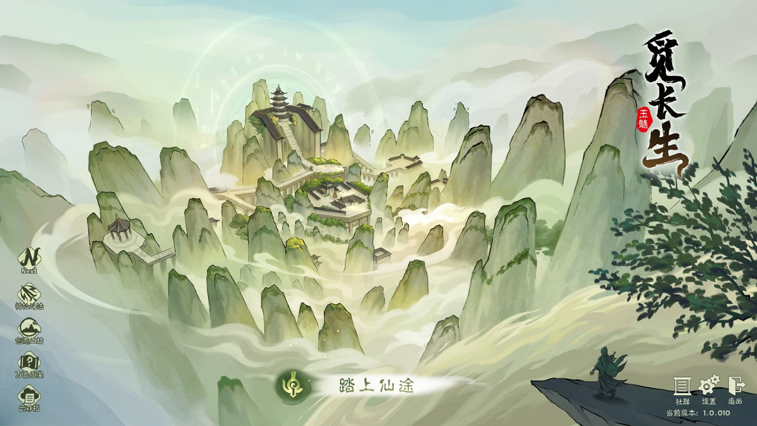 《覓長生》新手選什麽流派?新手常見問題答疑 《覓長生》新手選什麽流派?新手常見問題答疑