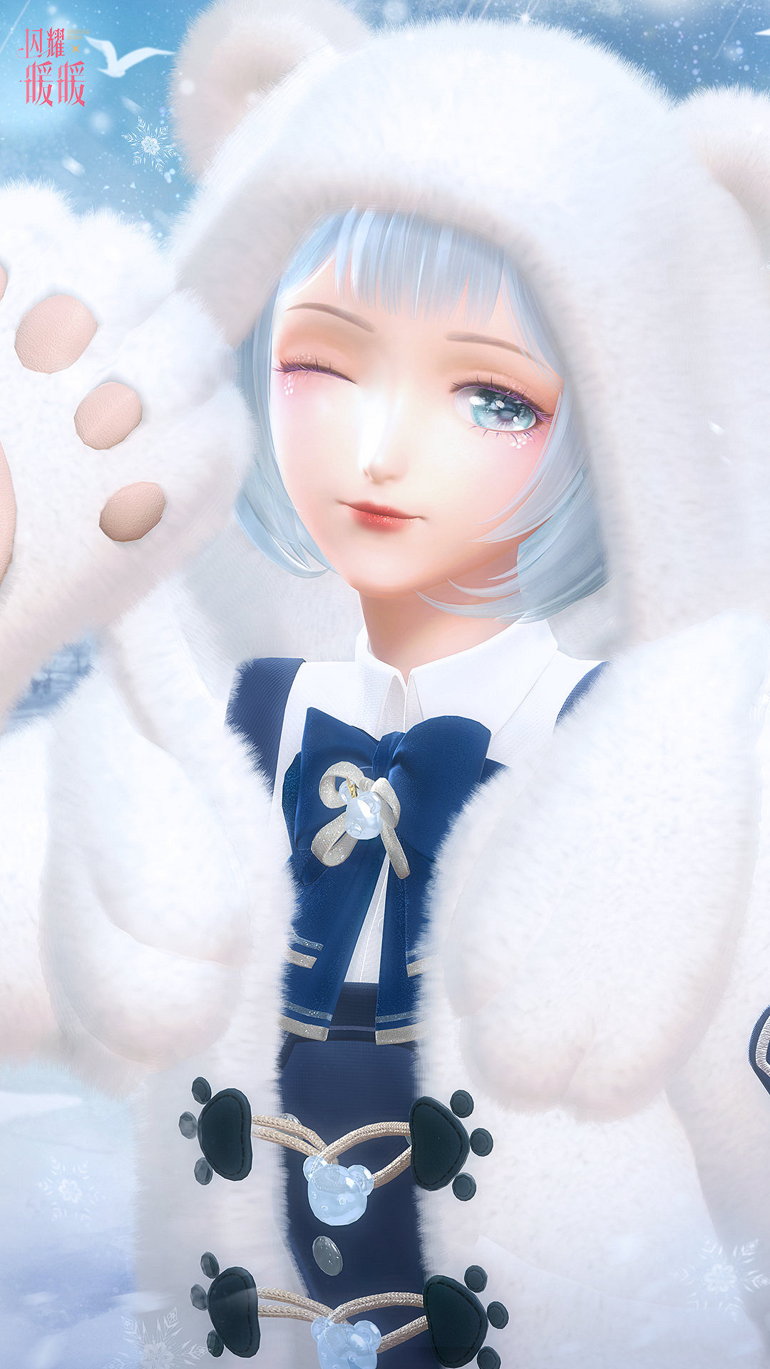 《閃耀暖暖》白熊足跡套裝介紹 代號Ai累充福利一覽