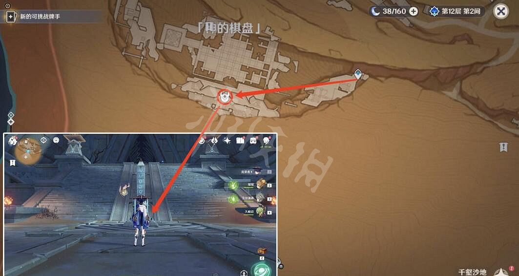 《原神》元能尖碑寶箱位置在哪?元能尖碑寶箱收集攻略 《原神》元能尖碑寶箱位置在哪?元能尖碑寶箱收集攻略