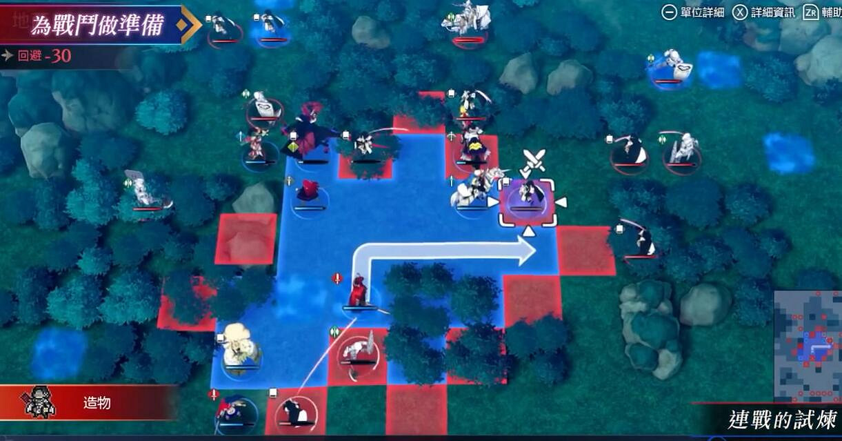 《火焰紋章Engage》武器鍛造心得 武器怎麽鍛造? 《火焰紋章Engage》武器鍛造心得 武器怎麽鍛造?