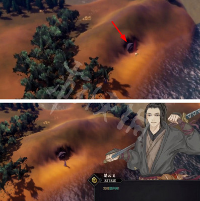 《江湖十一》望洋洞退潮機制一覽 望洋洞秘寶獲得方法 《江湖十一》望洋洞退潮機制一覽 望洋洞秘寶獲得方法