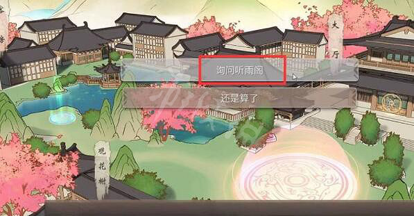 《覓長生》公孫府劇情怎麽回答?公孫府劇情問題攻略 《覓長生》公孫府劇情怎麽回答?公孫府劇情問題攻略