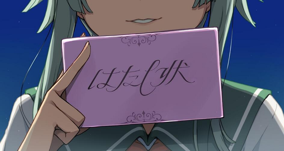 22年純愛紳士神作推薦！《蒼之彼方的四重奏EXTRA2》