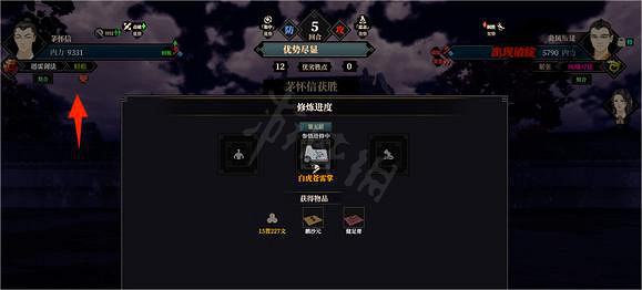 《江湖十一》嗜血狀態是什麽?嗜血狀態觸發方法介紹 《江湖十一》嗜血狀態是什麽?嗜血狀態觸發方法介紹