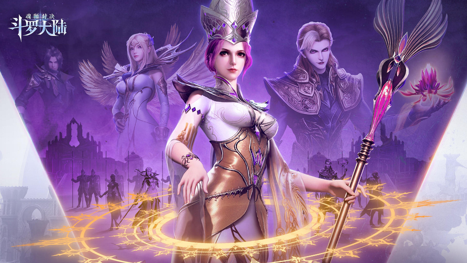 《斗羅大陸魂師對決》稱帝之途陣容推薦 稱帝之途打法攻略 《斗羅大陸魂師對決》稱帝之途陣容推薦 稱帝之途打法攻略