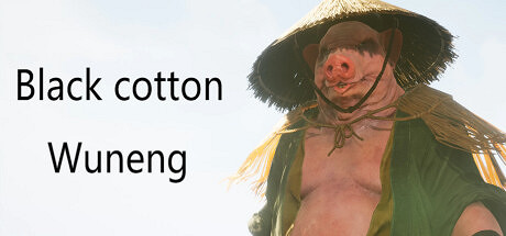 中國大陸研發獨立怪遊戲《黑棉花：悟能》！首發優惠價約新台幣132元