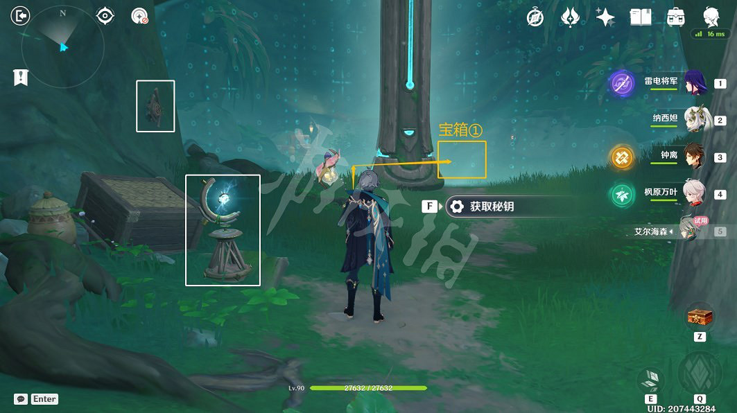 《原神》天隼之章攻略 艾爾海森傳說任務流程一覽