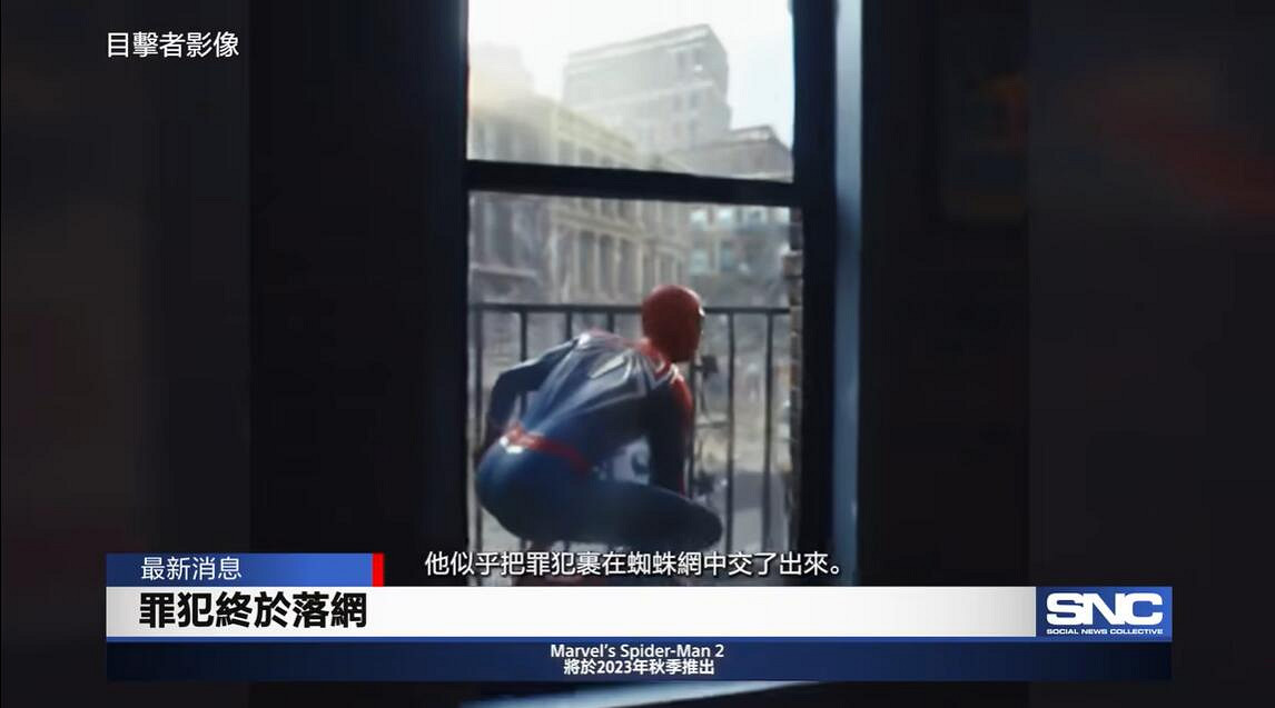 PS5新廣告或暗示《神秘海域5》 德雷克女兒接棒尋寶！