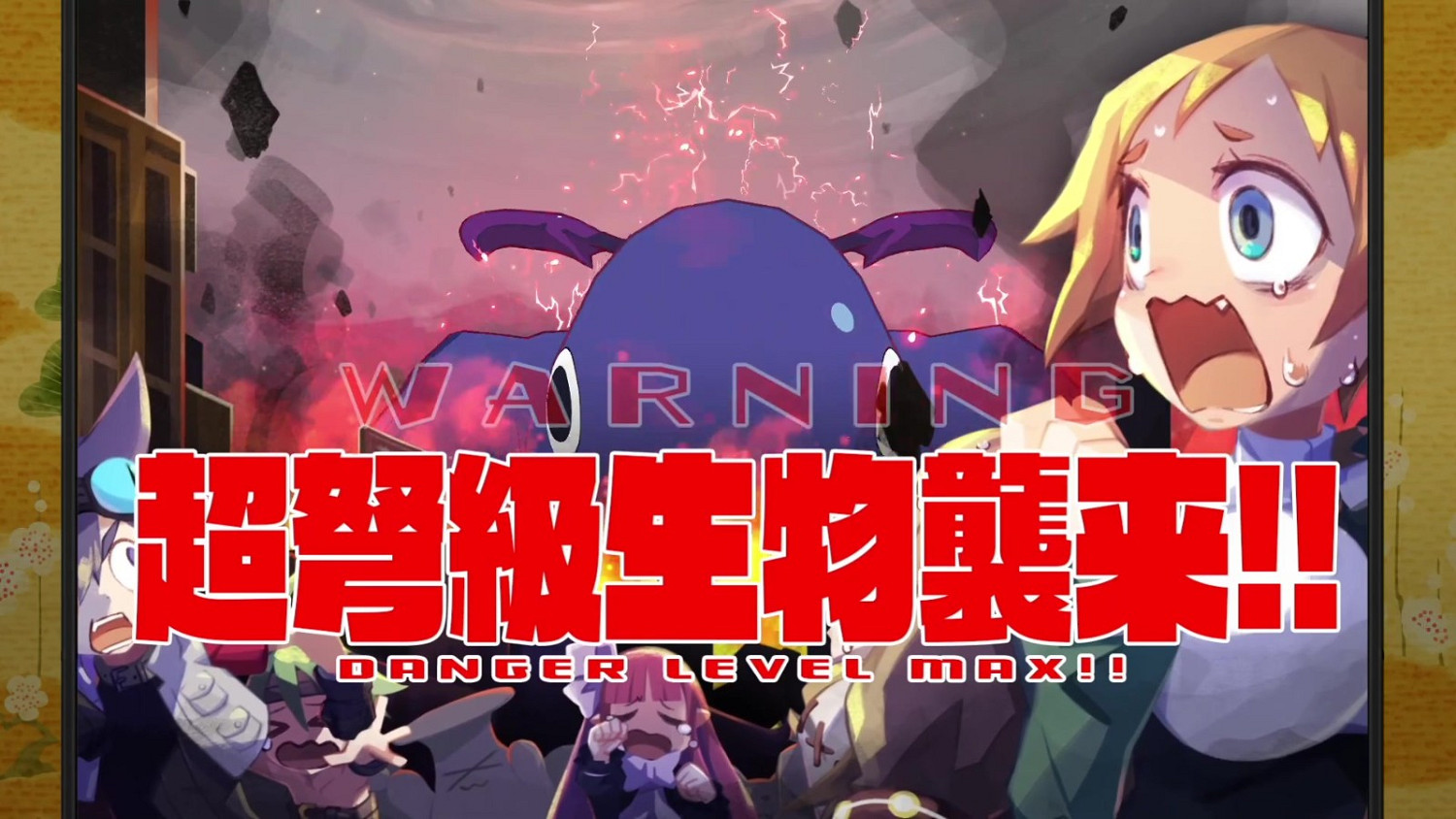 《魔界戰記7》23年秋季登陸歐美地區 包含PC版 《魔界戰記7》23年秋季登陸歐美地區 包含PC版