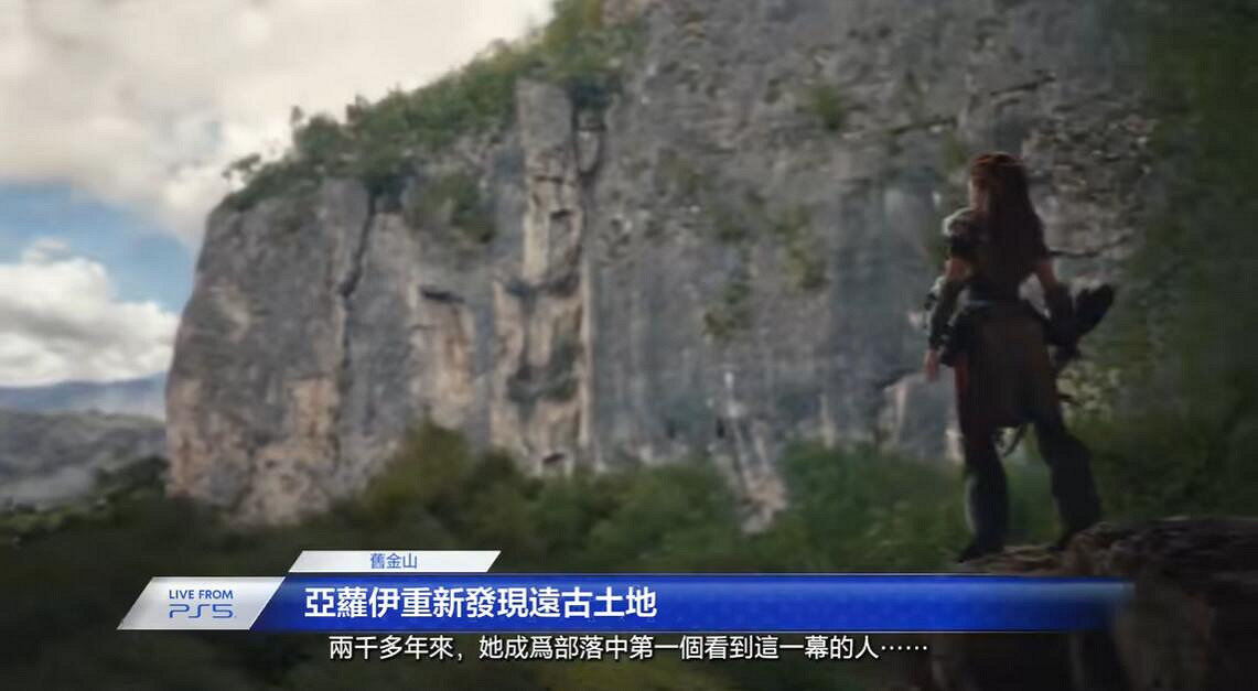 PS5新廣告或暗示《神秘海域5》 德雷克女兒接棒尋寶！