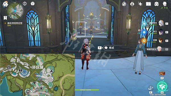 《原神》天隼之章攻略 艾爾海森傳說任務流程一覽