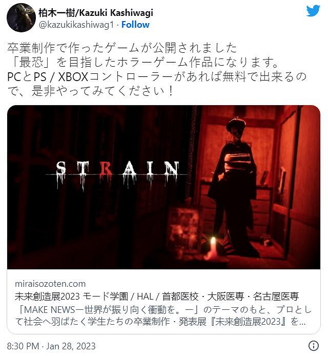 停止呼吸躲避怨靈！短篇恐怖遊戲《STRAIN》免費遊玩