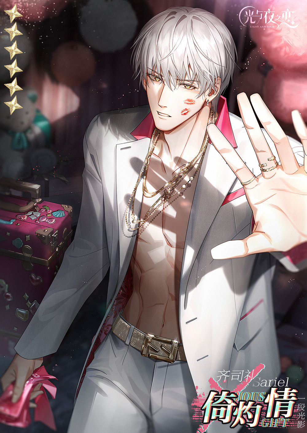 《光與夜之戀》齊司禮靈犀倚灼情 齊司禮倚灼情卡面一覽 《光與夜之戀》齊司禮靈犀倚灼情 齊司禮倚灼情卡面一覽