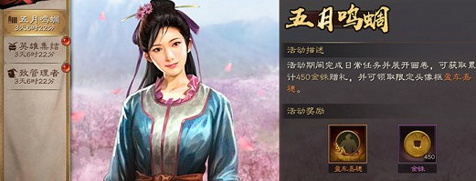 《三國志戰略版》控制狀態有哪些 控制狀態詳細介紹 《三國志戰略版》控制狀態有哪些 控制狀態詳細介紹