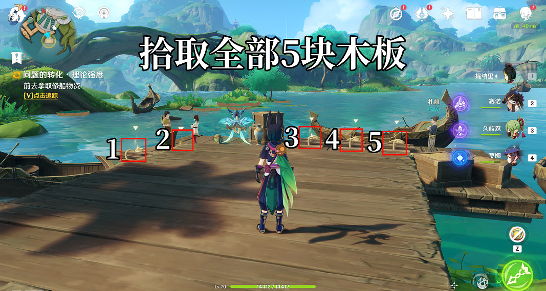 《原神》船說了算怎麽達成?船說了算成就達成方法介紹 《原神》船說了算怎麽達成?船說了算成就達成方法介紹