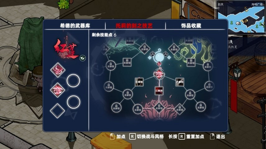 用魔法與黑巫師一較高下!2月各平台發售遊戲盤點! 用魔法與黑巫師一較高下!2月各平台發售遊戲盤點!