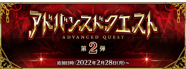 《FGO》2月有什麽活動 中國伺服器2023年2月活動一覽 《FGO》2月有什麽活動 中國伺服器2023年2月活動一覽