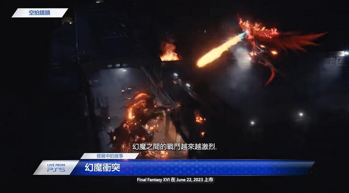 PS5新廣告或暗示《神秘海域5》 德雷克女兒接棒尋寶！