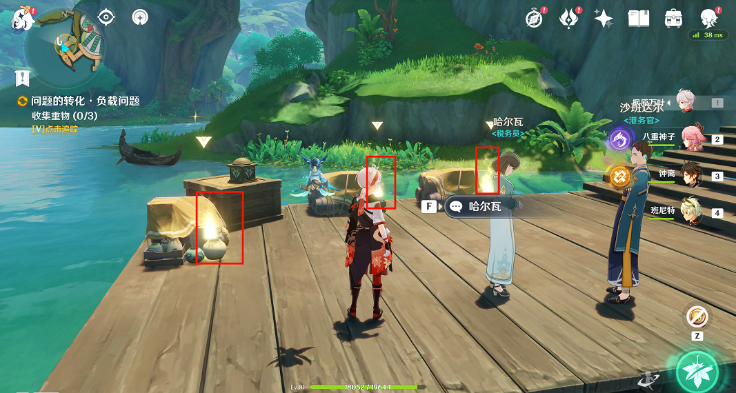 《原神》船說了算怎麽達成?船說了算成就達成方法介紹 《原神》船說了算怎麽達成?船說了算成就達成方法介紹