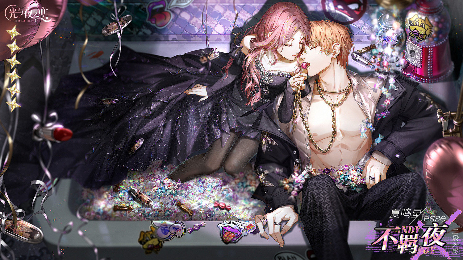 《光與夜之戀》夏鳴星不羈夜怎麽獲得 夏鳴星不羈夜獲取方法 《光與夜之戀》夏鳴星不羈夜怎麽獲得 夏鳴星不羈夜獲取方法