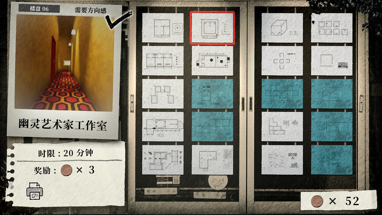 冒險解密遊戲《嘛逗哩哢2魔法租房》上線Steam 擇日發售 冒險解密遊戲《嘛逗哩哢2魔法租房》上線Steam 擇日發售