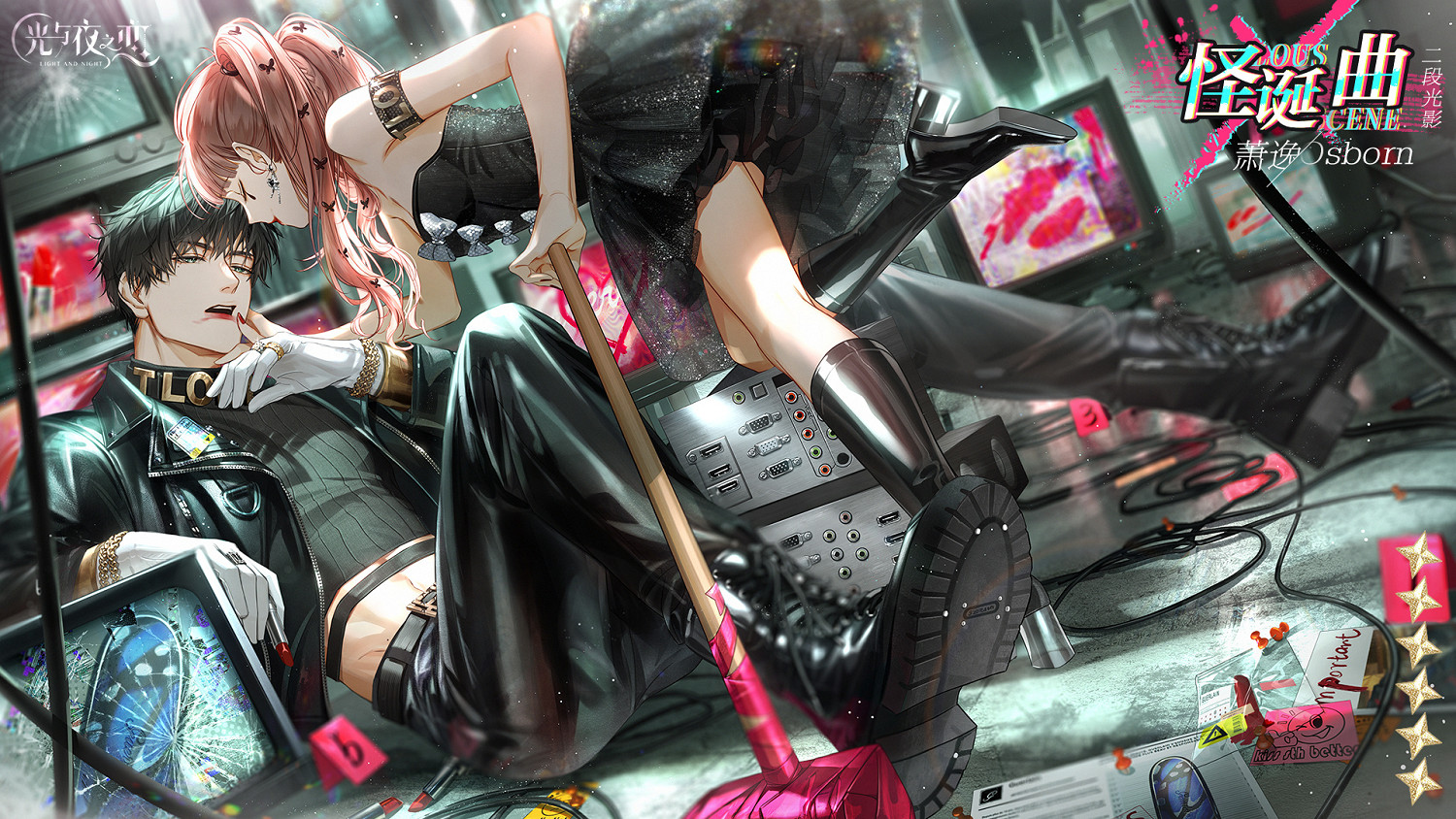 《光與夜之戀》蕭逸怪誕曲怎麽樣 蕭逸怪誕曲卡面一覽 《光與夜之戀》蕭逸怪誕曲怎麽樣 蕭逸怪誕曲卡面一覽