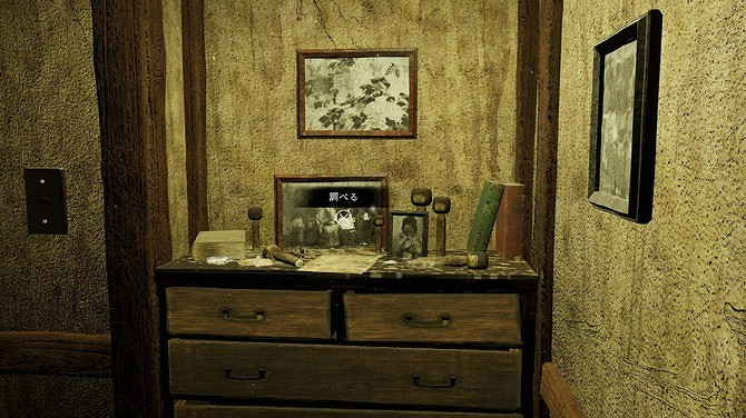 恐怖新遊《STRAIN》免費發布 日恐無限回廊和風