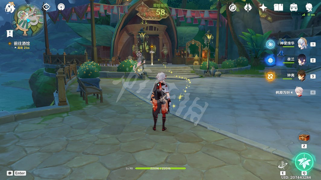 《原神》天隼之章攻略 艾爾海森傳說任務流程一覽