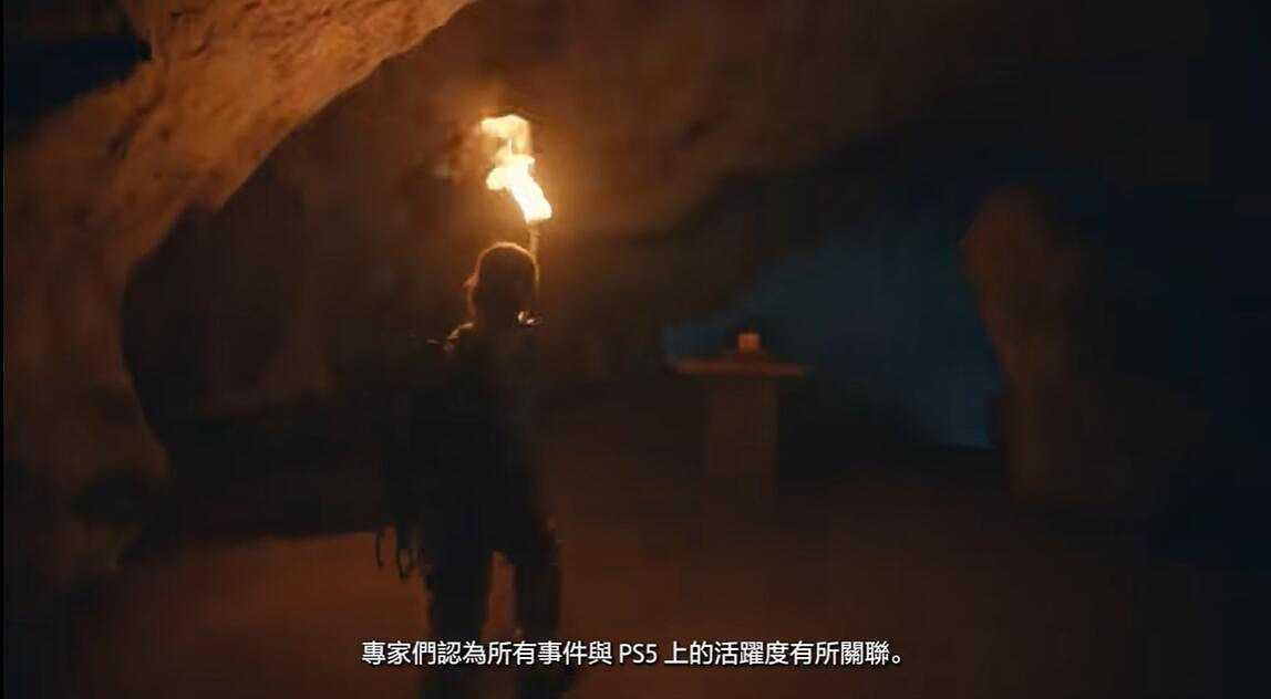 PS5新廣告或暗示《神秘海域5》 德雷克女兒接棒尋寶！