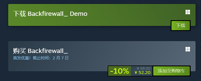 第一人稱冒險《反向防火牆》登陸Steam 100%好評！