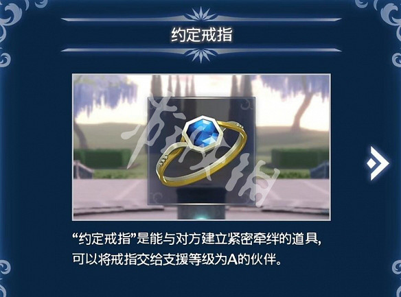 《火焰紋章Engage》怎麽結婚？結婚條件一覽