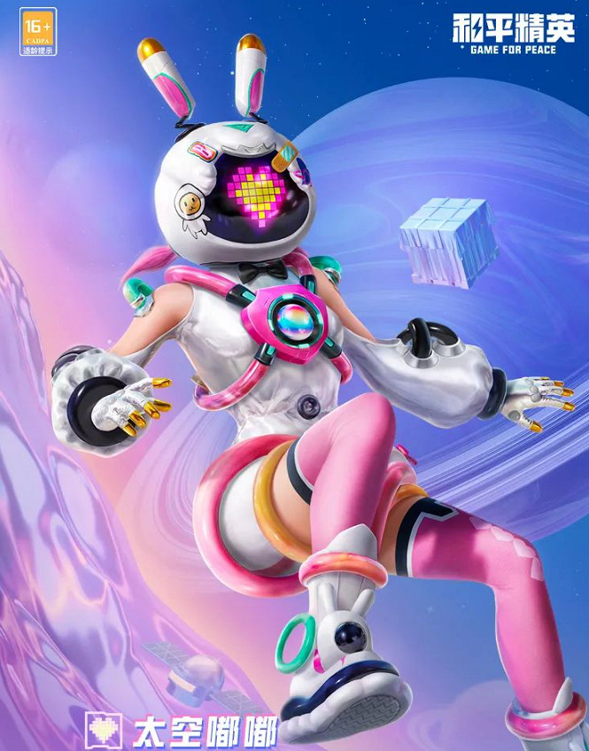 《和平精英》新皮膚太空嘟嘟套裝 和平精英太空嘟嘟套裝詳情介紹 《和平精英》新皮膚太空嘟嘟套裝 和平精英太空嘟嘟套裝詳情介紹