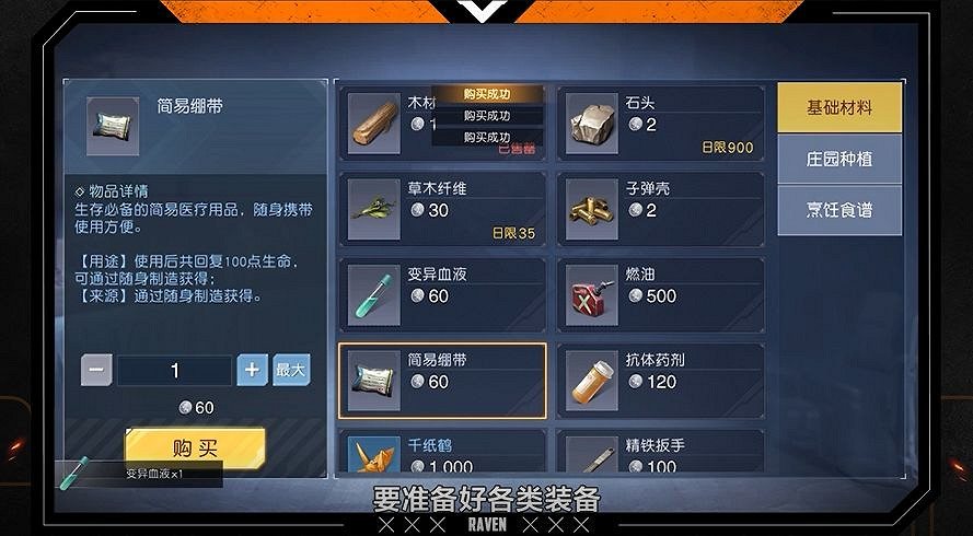 《黎明覺醒》怎麽玩副本 遺落之城玩法介紹