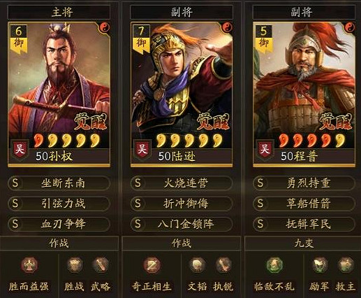 《三國志戰略版》白板最強天王弓 諸葛亮sp關羽趙雲 《三國志戰略版》白板最強天王弓 諸葛亮sp關羽趙雲