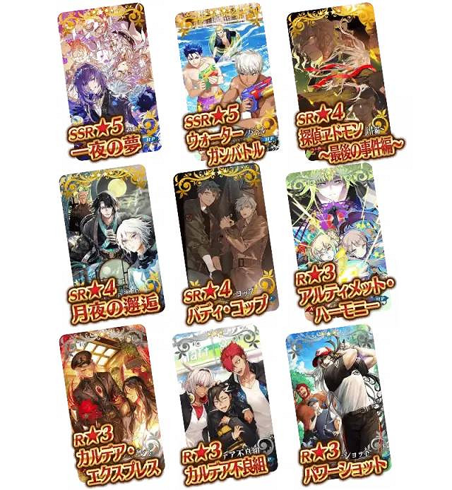 《FGO》自選活動2023 中國伺服器2023自選四星活動有哪些 《FGO》自選活動2023 中國伺服器2023自選四星活動有哪些