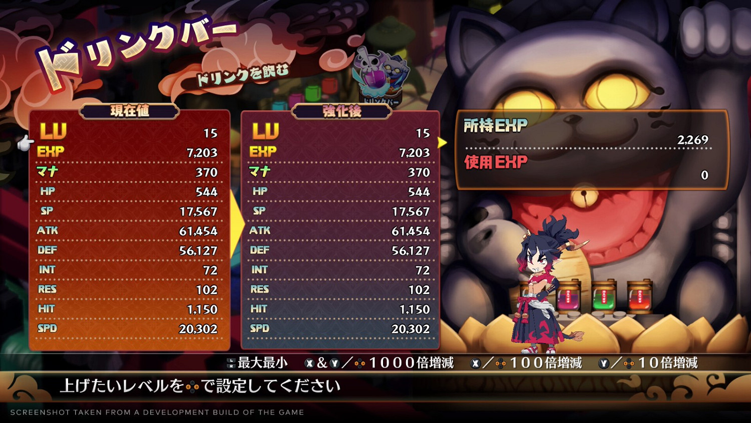 《魔界戰記7》Steam頁面上線 預計2023年秋季發售 《魔界戰記7》Steam頁面上線 預計2023年秋季發售