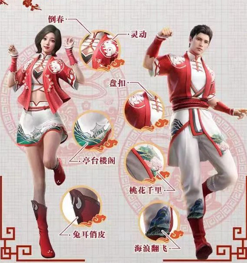 《和平精英》怎麽領新春套裝 玉兔迎春套裝已上線 《和平精英》怎麽領新春套裝 玉兔迎春套裝已上線