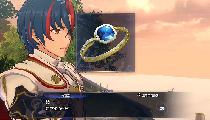 《火焰紋章Engage》怎麽結婚？結婚條件一覽