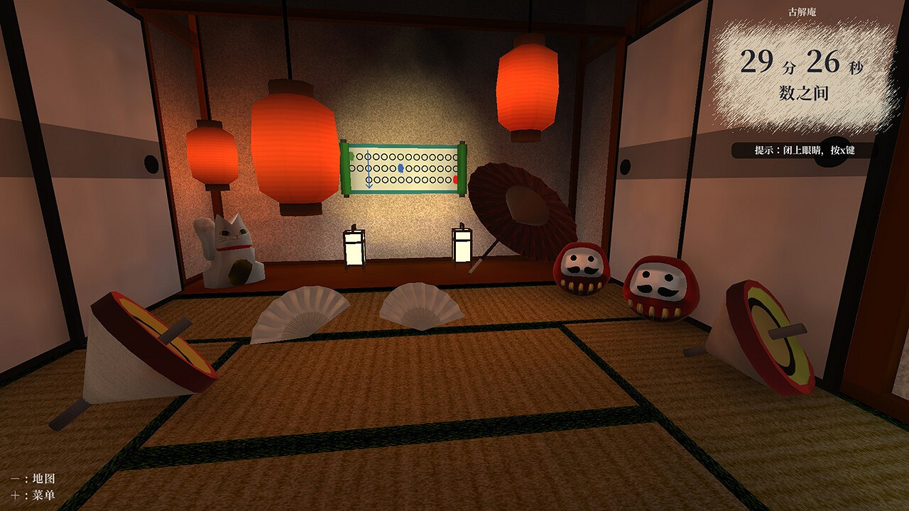 冒險解密遊戲《嘛逗哩哢2魔法租房》上線Steam 擇日發售 冒險解密遊戲《嘛逗哩哢2魔法租房》上線Steam 擇日發售