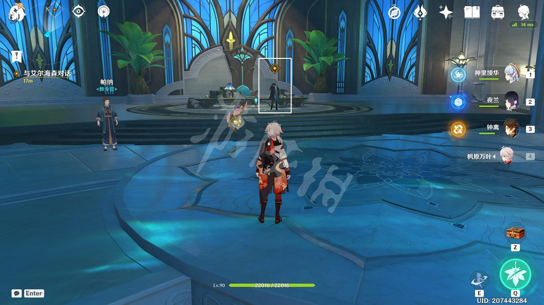 《原神》天隼之章攻略 艾爾海森傳說任務流程一覽