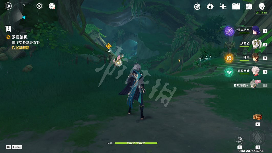 《原神》天隼之章攻略 艾爾海森傳說任務流程一覽