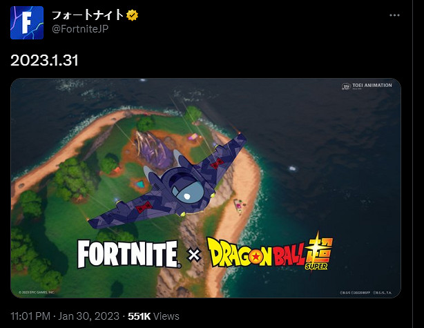 官方發布最新預告 《要塞英雄》或即將連動《龍珠超》