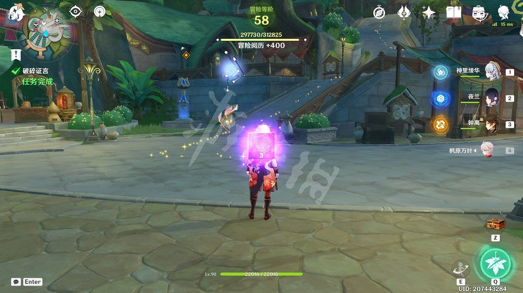 《原神》天隼之章攻略 艾爾海森傳說任務流程一覽