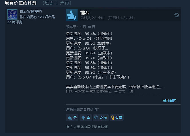 第一人稱冒險《反向防火牆》登陸Steam 100%好評！