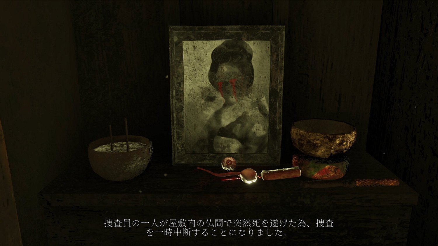 停止呼吸躲避怨靈！短篇恐怖遊戲《STRAIN》免費遊玩