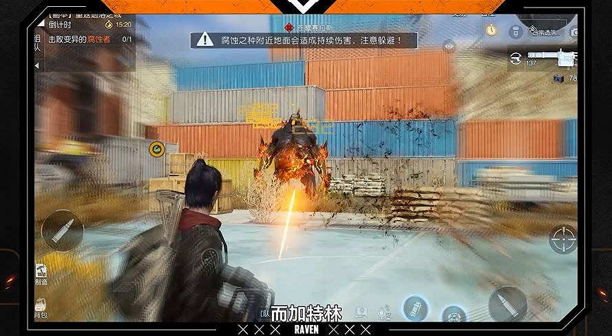 《黎明覺醒》怎麽玩副本 遺落之城玩法介紹