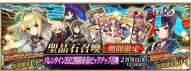 《FGO》2月有什麽活動 中國伺服器2023年2月活動一覽 《FGO》2月有什麽活動 中國伺服器2023年2月活動一覽